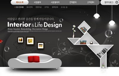 網(wǎng)站建設(shè)與SEM營(yíng)銷 網(wǎng)奇公司日用品互聯(lián)網(wǎng)銷售的未來(lái)發(fā)展助力