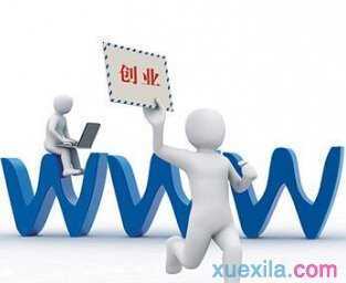 深耕縣域市場(chǎng) 縣級(jí)市日用品互聯(lián)網(wǎng)銷售創(chuàng)業(yè)指南