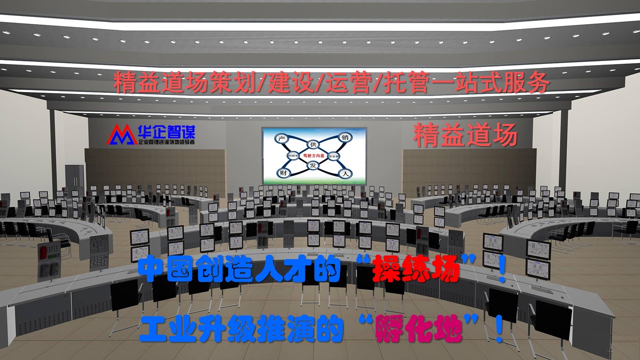 做好這幾點，精益生產(chǎn)一定能成功！—— 聚焦工廠、精益化與績效管理的協(xié)同之道