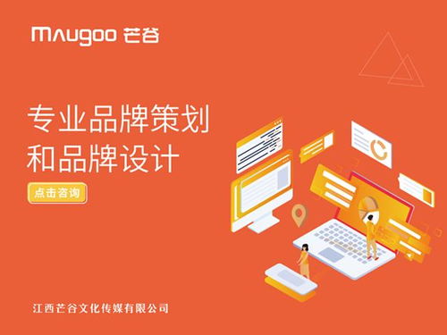專注品牌服務 以設計為引擎，驅(qū)動產(chǎn)品銷售力提升的會議及展覽策略